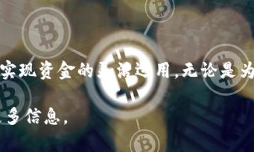 要在TP钱包中出售加密货币，您可以按照以下步骤操作。虽然具体步骤可能因钱包版本和应用界面的变化而有所不同，但一般的流程是相对类似的。

步骤一：打开TP钱包
首先，请确保您已经下载并安装了TP钱包应用程序，并用您的账户登录。找到并打开TP钱包应用。如果您是首次使用TP钱包，您需要先创建一个钱包并导入您的私钥或助记词。

步骤二：查看您的资产
在主界面上，您将看到当前持有的所有加密货币。找到您希望出售的币种，并点击该币种的图标，以查看详细信息。

步骤三：选择交易选项
在币种页面中，通常会有一个“交易”或“出售”的选项。点击这个选项，系统将引导您进行出售操作。

步骤四：输入出售数量
您需要输入要出售的币种数量。请确认您要出售的数量，确保输入无误。例如，假设您想要出售1个ETH，您需要在相应的输入框中填写“1”。

步骤五：选择交易对和平台
根据您选择的币种，系统将提供可用的交易对，比如ETH/BTC、ETH/USDT等。您需要选择一个流动性较好的交易对。此外，要确保您之前已在TP钱包中绑定了支持该币种交易的交易所账户。

步骤六：确认出售订单
在您选择了交易对之后，系统可能会显示当前的市场价格及交易费用。在确认这些信息无误后，您需点击“确认出售”或“提交订单”以完成交易。

步骤七：查看交易状态
提交订单后，您可以在钱包中查看您的交易状态。一般情况下，交易确认后，您出售的币种会被扣除，而相应的法币或其他加密货币则会到达您的钱包地址。

步骤八：提取资金（可选）
若您希望将出售的资金转入您的银行账户或其他平台，需要选择“提现”或“转账”选项，按照所需的步骤进行操作，以完成资金提取。

注意事项
在出售加密货币时，有几点需要特别注意：
ul
    li确保您使用的是官方的TP钱包应用程序，避免下载不明来源的应用程序。/li
    li在出售之前查看市场行情，选择最佳时机出售，以获得最大的收益。/li
    li留意交易手续费，不同的交易对可能会有不同的手续费标准。/li
    li务必保存好您的私钥和助记词，以保证您资产的安全。/li
/ul

总结
在TP钱包中出售加密货币的过程相对简单，但需要您注意每个步骤中的细节。通过认真执行操作，您可以顺利出售自己的数字资产，实现资金的灵活运用。无论是为了获得稳定的法币、积累其他种类的加密货币，还是为了追随市场的动向，了解如何高效地利用TP钱包将为您的投资旅程增添助力。

希望这个指南能帮助您顺利完成在TP钱包中出售币的操作！如果您有任何问题，可以随时查阅TP钱包的官方支持或社区论坛获取更多信息。