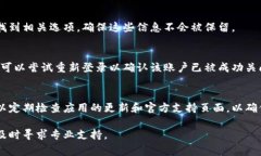 要关闭宝马数字钱包，通常需要遵循以下步骤，