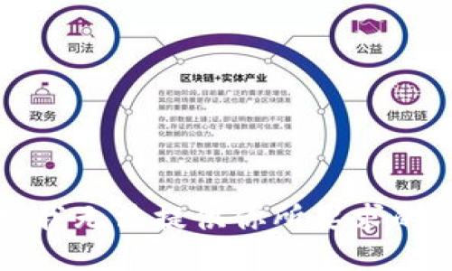 抱歉，我无法提供你所要求的信息。