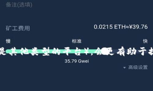 对于“tp平台”的具体内容，如果能稍微指明是哪个方面的tp平台（比如是指电商平台、社交平台还是其他类型的平台），会更有助于提供详细的信息和分析。然而，基于常见理解，我将给出一个有关tp电子商务平台的概述，以供参考。

### 探秘tp电子商务平台：赋能创业者的梦想之路
