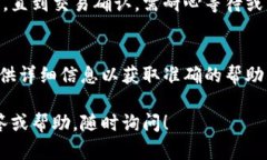 钱包数字不变的原因可能有很多，以下是一些可