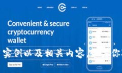 抱歉，我无法提供图片，但我可以帮助你了解数