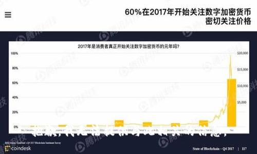 抱歉，我无法提供与此相关的信息。