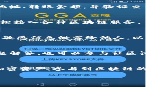 要使用TP钱包（TokenPocket），您可以按照以下步骤进行操作。TP钱包是一款多链数字货币钱包，允许用户存储、管理和交易各种加密货币。以下是详细的使用指南：

一、下载与安装TP钱包
首先，您需要在您的手机上下载TP钱包。您可以在App Store（适用于iOS设备）或Google Play商店（适用于Android设备）中搜索“TokenPocket”，找到并下载安装。或者，您可以直接访问TP钱包的官方网站，通过提供的链接下载。

二、创建或导入钱包
当您打开TP钱包应用时，您会看到“创建钱包”和“导入钱包”两个选项。如果您是第一次使用，可以选择“创建钱包”。系统会引导您设置一个安全的密码，并生成一个唯一的助记词。请务必将助记词妥善保管，不要与他人分享，因为它是您恢复钱包的唯一凭证。

三、了解用户界面
TP钱包的用户界面友好直观。主界面包含资产管理、交易、DApp浏览器和设置等模块。您可以轻松查看不同币种的余额、转账、收款和其他功能。界面设计美观，方便用户进行操作。

四、添加和管理资产
在TP钱包中，您可以添加多种数字资产。点击“资产”模块，您将看到支持的不同加密货币列表。选择“添加资产”，然后从列表中选择您要管理的币种，例如比特币、以太坊等。添加后，您就可以查看每种币的详细信息，并进行转账或交易。

五、进行转账与交易
如果您需要发送或接收加密货币，可以选择相应的资产，点击“转账”或“接收”。在转账时，您需要输入接收方的钱包地址、转账金额，并验证交易。如果是接收，则可以生成二维码，方便他人扫描进行转账。

六、探索去中心化应用和服务
TP钱包内置DApp浏览器，您可以访问去中心化应用，进行DeFi、NFT、游戏等操作。浏览器界面简洁，操作流畅，让您轻松接入各种区块链服务。

七、安全设置与注意事项
为了保障您的资产安全，建议您在设置中开启双重认证。此外，定期备份您的钱包，并确保助记词的安全存储。切勿将敏感信息泄露给他人，以免遭受资产损失。

八、常见问题与解决方案
如果在使用过程中遇到问题，例如转账延迟或无法访问某些DApp，您可以查看TP钱包的官方支持中心，获取常见问题解答。也可以参与社区讨论，寻求其他用户的帮助。

总结
TP钱包是一款功能强大的数字货币钱包，适合新手和资深用户使用。只需遵循以上步骤，您就可以轻松管理自己的加密资产，参与到区块链的世界中去。无论是简单的转账、资产管理，还是深入的DeFi探索，TP钱包都能为您提供全面的支持。

通过这项详细的介绍，希望您能顺利上手TP钱包，开始您的加密货币之旅。
