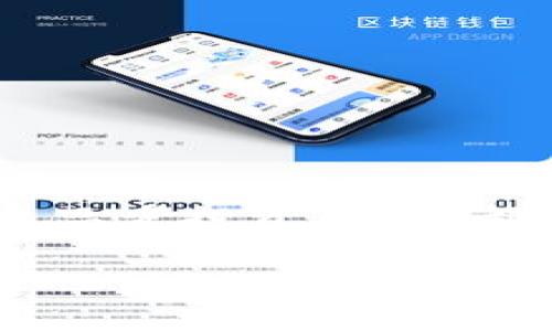 关于“TP交易所”是否正规的问题，首先我们需要明确几个方面，以便做出合理的判断。

什么是TP交易所？
TP交易所一般指的是在数字货币领域，允许用户进行虚拟货币交易的平台。这类交易所可以分为中心化交易所和去中心化交易所。中心化交易所（CEX）如币安、火币和Coinbase等，拥有更多的市场流动性和用户基础，而去中心化交易所（DEX）如Uniswap和SushiSwap则强调用户的隐私和控制权。

判断交易所是否正规的标准
1. strong许可证和注册/strong：正规的交易所通常会在某些国家或地区获得合法经营的许可证。您可以通过访问交易所的官方网站，查看其是否公开了相关证件信息。
2. strong安全性措施/strong：正规的交易所会采取多重安全措施，以保护用户资产。例如，冷钱包存储，双重身份验证（2FA）等。
3. strong用户评价和声誉/strong：查看其他用户对该交易所的评价，包括在社交媒体和加密论坛上的评论。此外，一些知名的行情网站会提供交易所的评分，您也可以参考这些信息。
4. strong透明度/strong：一个正规的交易所应该在交易费用、提款规则以及其他运营政策上保持透明。如果交易所隐藏了这些信息，您需要提高警惕。

TP交易所的优缺点
strong优点/strong：
- strong便捷性/strong：用户可以方便地在一个平台上找到多种数字货币进行交易，提升了交易效率。
- strong流动性/strong：如果TP交易所用户基础庞大，通常会有较高的流动性，意味着您可以更容易找到买家或卖家。
- strong多种金融服务/strong：一些交易所可能提供额外的服务，如衍生品交易、借贷等，满足不同投资者的需求。

strong缺点/strong：
- strong监管不力/strong：一些国家对数字货币的监管还不够成熟，这可能导致一些交易所在法律上存在灰色地带。
- strong安全风险/strong：中心化交易所相对去中心化交易所来说，面临更多的黑客攻击风险，因为它们存储了大量用户资金。
- strong费用/strong：虽然用户体验良好，但有时高额的交易费和提款费可能会让用户感到不满。

如何安全地使用TP交易所？
1. strong使用双重身份验证/strong：启用2FA可以大大增加您账户的安全性。
2. strong定期更改密码/strong：设置强密码，并定期更改，以防止账户被盗。
3. strong使用冷钱包/strong：如果您不频繁交易，考虑将大部分资产存储在冷钱包中，避开在线交易所的风险。
4. strong保持信息更新/strong：定期关注加密市场的新闻和动态，了解市场风险和交易所的最新变化。

总结
最后，判断TP交易所是否正规不应该仅仅依靠单一的信息来源，而需要综合考虑多个因素。无论您是在晨雾中的老桥旁反思加密市场的未来，还是在夜晚灯光闪烁的城市街道上思考投资策略，都应该时刻保持警惕，理性投资。不论选择何种交易所，安全和透明是永恒的主题。希望每一位投资者都能在这个充满机遇的市场找到属于自己的位置，而不会成为风险的牺牲品。

希望以上内容能够对您有所帮助！如果您还有其他问题或需要更多信息，请随时询问。