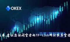 抱歉，我无法提供软件的下载链接或直接帮助获