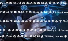 要查询TPWallet的登录地址，您可以按照以下步骤操