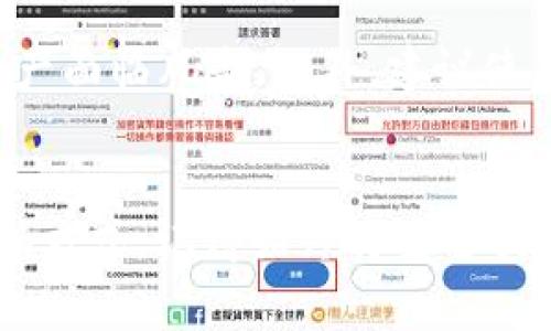 登录TPWallet（TP钱包）通常可以通过以下几个步骤进行：

下载并安装TPWallet
首先，确保你已经在你的手机上下载并安装TPWallet应用。你可以在App Store或Google Play搜索“TPWallet”进行下载。安装完成后，打开应用。

选择登录方式
TPWallet提供多种登录方式，一般包括以下几种：
ul
    li使用钱包助记词/li
    li使用私钥/li
    li使用密码/li
    li使用手机号码或邮箱进行验证/li
/ul

使用助记词登录
如果你选择使用助记词登录，你需要输入你的12个或24个单词的助记词。确保这些单词的顺序和拼写都正确，因为任何错误都会导致登录失败。

使用私钥登录
若选择使用私钥登录，需要在登录界面输入你的私钥。私钥是非常敏感的信息，请妥善保管，避免泄露。

使用手机号或邮箱登录
如果你之前已经绑定了手机号码或邮箱，可以选择这一方式进行登录。输入对应的手机号或邮箱，然后根据系统提示进行验证码验证。

设置密码
若你是首次使用TPWallet，可能需要设置一个登录密码。确保密码复杂且易于记忆，以增强安全性。

完成登录
在输入完所需信息后，点击“登录”按钮。系统会进行验证，若信息正确，你将成功进入TPWallet主界面，开始你的加密货币管理之旅。

注意事项
在登录的过程中，请注意保护好你的私钥和助记词。这些信息一旦泄露，将会导致你的资产面临风险。此外，建议使用安全的网络进行登录，避免使用公共Wi-Fi，以降低账号被盗的风险。

总结
通过以上步骤，你应该能够顺利地登录TPWallet。无论是通过助记词、私钥、还是手机号码方式，记得始终将安全放在第一位。希望大家在使用TPWallet的过程中能够理智投资，享受加密货币的精彩世界。