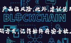 登录TPWallet（TP钱包）通常可以通过以下几个步骤