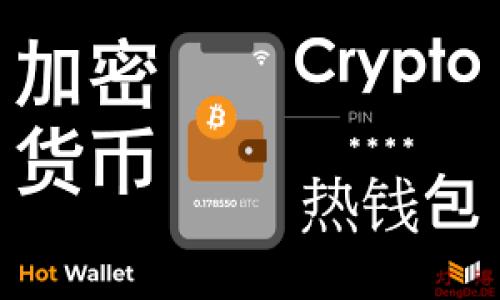 在选择数字钱包时，tpWallet与imToken都是目前市场上比较流行的选择。它们各有特点，因此在判断哪个更好时，用户需要根据自己的需求来做决定。以下是对这两个钱包的详细比较和评估。

一、钱包概述

tpWallet和imToken都是功能强大的数字资产钱包，各自拥有一批忠实用户。tpWallet是一个多链钱包，不仅可以存储多种数字货币，还提供了去中心化交易平台（DEX）的功能。而imToken则更注重用户体验，界面简单易操作，支持以太坊和多条公链的资产管理。

二、安全性

安全性是选择数字钱包时最重要的考量因素之一。tpWallet采用了一系列先进的安全措施，包括多重签名和加密技术，确保用户资产的安全。而imToken则拥有完善的安全团队和监控机制，在此基础上还提供了助记词和私钥保护，保障用户隐私。

三、界面与用户体验

在用户体验方面，imToken的界面设计相对友好，适合新手用户。它的导航清晰，用户很容易找到自己需要的功能。tpWallet则提供了更多的功能和自定义选项，适合那些需要更高自由度和灵活性的用户，但可能需要一些时间来适应。

四、支持的资产和链

tpWallet支持的资产和区块链种类非常丰富，包括其他一些较小众的币种，这对于追求多样化投资的用户非常重要。而imToken则主要集中在主流币种和主流链上，但对以太坊及其生态系统中的代币支持非常强大。

五、用户社区与支持

imToken作为一个成熟的钱包，拥有一个活跃的用户社区，用户可以在社区中交流经验，寻求帮助。tpWallet也在逐渐建立自己的社区，虽然相对较小，但同样充满热情。

六、发展前景

在技术和市场发展方面，tpWallet一直在进行不断的升级迭代，目标是建立一个更加完善的去中心化金融生态。而imToken也不甘落后，持续推出新功能，尤其是在跨链互操作性方面。两者的发展前景都值得关注。

七、总结

综上所述，tpWallet和imToken各有优缺点，选择哪个更好其实取决于您的具体需求。需要时刻关注市场变化，适时更换数字资产钱包，才能保障资产的安全与便捷管理。 

在选择钱包时，您可以考虑以下几个方面：

1. **安全性**: 确保钱包具备良好的安全防护机制；
2. **用户体验**: 选择易于使用，功能齐全的钱包；
3. **资产支持**: 根据自己的投资组合选择合适的支持币种的钱包；
4. **社区支持**: 选择有活跃社区和客户支持的品牌，以便获得后续帮助。

无论选择哪个钱包，确保做好安全措施，定期备份助记词和私钥，以防不测。