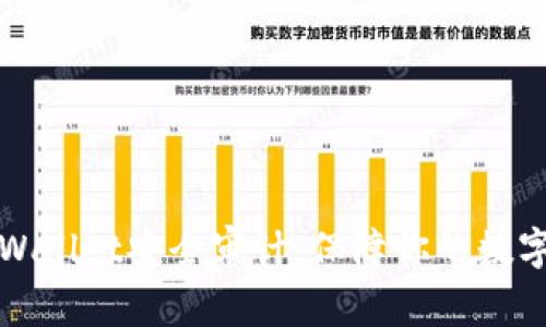 全方位解析TPWallet安全审计，保障你的数字财富不受侵害