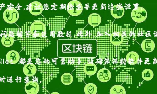 在苹果电脑上使用 TPWallet 的步骤相对简单。TPWallet 是一款多功能的钱包应用，主要用于存储和管理加密货币及数字资产。下面，我将详细介绍如何在苹果电脑上使用 TPWallet 的过程及注意事项。

下载与安装 TPWallet
首先，您需要从官方网站或可信的应用商店下载 TPWallet 的最新版本。打开您的浏览器，在搜索框中输入“TPWallet 下载”，选择官方链接以确保软件的安全性。

下载完成后，找到下载的文件，通常在“下载”文件夹中。双击该文件以开始安装，随后按照屏幕上的指示完成安装步骤。您可能会被要求确认是否信任此应用程序，这时候请点击“接受”或“安装”。

创建或导入钱包
安装完成后，打开 TPWallet 应用程序。您将看到一个欢迎页面，提示您创建新钱包或导入现有钱包。如果您是首次使用，选择“创建新钱包”。

在创建新钱包的过程中，TPWallet 会生成一组助记词。请将这些助记词安全地保存下来，因为它们是恢复您钱包的关键。如果您已有钱包，可以选择“导入钱包”，输入您的助记词或私钥。

设置安全措施
为了保护您的资产，TPWallet 通常会要求您设置密码。请确保选择一个强密码，包含字母、数字及符号，不易被他人猜到。完成后，TPWallet 将提示您进行安全验证，以确保您是唯一能够访问钱包的人。

充值与交易
有了钱包后，您可以随时进行充值。打开 TPWallet，找到“充值”选项，您可以选择通过扫描二维码或手动输入地址的方式进行充值。当您使用法币购买加密货币时，记得选择合适的支付方式。

交易也是 TPWallet 的一大功能。选择您要交易的加密货币，输入金额，确认交易信息无误后，点击“发送”。完成交易后，您可以在交易记录中查看状态，跟踪您的资产变动。

管理数字资产
TPWallet 允许用户很方便地管理多种数字资产。您可以在资产页面查看当前持有的币种和数量，也可以为每个币种设置标签或者分类，以便日后快速查找。

使用 DApp 和 DeFi 功能
TPWallet 还支持直接访问去中心化应用（DApp）和 DeFi 功能。当您想参与去中心化金融项目时，可以通过 TPWallet 的浏览器轻松访问相关应用。在这里，您可以参与流动性挖掘、借贷等一系列 DeFi 活动。

账户管理与安全设置
TPWallet 提供了账户管理功能，您可以随时查看账户的安全设置，包括修改密码、启用双因素认证等。为了确保您的资产安全，建议您定期检查并更新这些设置。

教育与支持资源
如果您在使用 TPWallet 时遇到问题，官方提供了丰富的支持文档和社区资源。您可以访问他们的官方网站，查找常见问题解答和使用教程。此外，加入相关的社区论坛或社交媒体群组可以帮助您获取更多使用技巧和最新动态。

总结
在苹果电脑上使用 TPWallet 为您带来了便捷的数字资产管理体验。从安装、创建钱包到进行交易和参与 DeFi，TPWallet 都是您的可靠助手。请确保保持软件更新，以体验最新的功能和安全措施。通过以上步骤，您将能够充分利用 TPWallet 的所有功能，充分管理自己的数字资产。

通过上述指引，您应该能够顺利上手 TPWallet，并有效管理您的加密货币资产。如果未来有更多使用上的问题，欢迎随时进行查询。