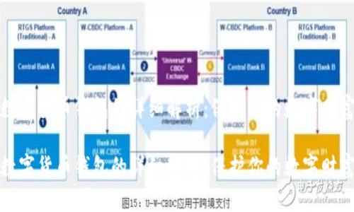 加密数字货币钱包的详细解析：保护你的数字财富之钥

加密数字货币钱包的详细解析：保护你的数字财富之钥