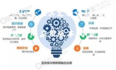 TPWallet 是一款支持多种区块链的数字钱包，提供