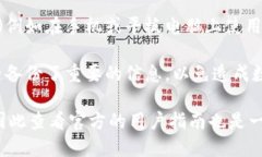 要删除tpwallet账户记录，您可以按照以下步骤进行