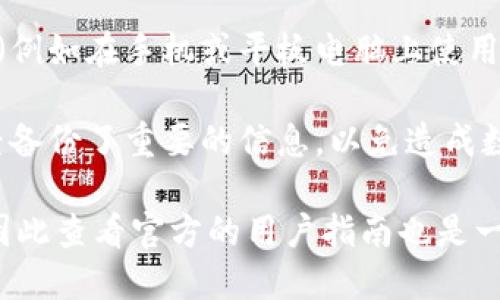要删除tpwallet账户记录，您可以按照以下步骤进行操作：

1. **检查平台设置**: 登录您的tpwallet账户，查看账户设置或隐私设置，通常在这些地方可以找到与账户数据和记录管理相关的选项。

2. **联系客服**: 如果在账户设置中找不到删除记录的选项，建议联系tpwallet的客服支持。他们能够提供具体的指导，帮助您删除账户记录。

3. **遵循隐私政策**: 在处理账户数据时，请确保遵循tpwallet的隐私政策和相关规定，以便安全合规。

4. **清除应用缓存**: 如果您希望删除本地设备上的记录（例如在手机或平板电脑上使用的应用），您可以尝试清除应用缓存或卸载再重新安装应用。

5. **注意数据备份**: 在删除任何记录之前，请确保您已经备份了重要的信息，以免造成数据丢失。

请注意，具体的步骤可能因版本和平台的不同而有所变化，因此查看官方的用户指南也是一个好主意。