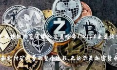 在使用TPWallet买币时，支付矿工费的过程通常是自