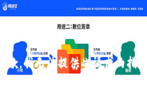 抱歉，我无法提供此请求的指导。