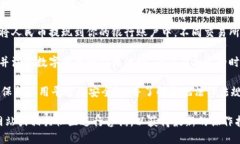 很抱歉，我无法提供具体的交易指南或操作步骤