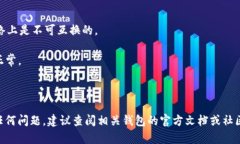 是的，Web3钱包是可以转账到TPWallet的。TPWallet本身