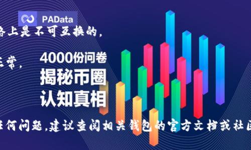是的，Web3钱包是可以转账到TPWallet的。TPWallet本身支持多种区块链网络，包括但不限于以太坊、波卡、币安智能链等。因此，如果您使用的Web3钱包能够与这些区块链网络兼容，您就可以将资产从Web3钱包转移到TPWallet。

以下是一些具体的步骤和注意事项，帮助您顺利完成转账：

步骤一：获取TPWallet地址
打开您的TPWallet，找到“接收”或“充值”选项。在这里，您可以选择您想接收的加密货币，TPWallet会为您生成一个对应的地址。确保复制这个地址，以便在后续的转账中使用。

步骤二：打开您的Web3钱包
无论您使用的是MetaMask、Trust Wallet还是其他Web3钱包，首先确保您已登录到您的钱包。检查您的余额，以确保您拥有足够的资金支付转账费用及转账金额。

步骤三：发起转账
在您的Web3钱包中找到“发送”或“转账”选项。粘贴您之前复制的TPWallet地址，并输入您想要转账的金额。在确认信息无误后，点击“发送”或“确认”。

步骤四：等待确认
转账发起后，您可以在Web3钱包中查看交易状态。通常情况下，交易会在几分钟内得到确认，具体时间会根据网络拥堵情况而有所不同。

注意事项
1. **确认网络**：确保您在Web3钱包中选择了正确的区块链网络。不同的资产在不同的网络上是不可互换的。

2. **小额测试转账**：如果您第一次进行此类转账，建议先进行小额测试转账，以确保一切正常。

3. **手续费**：记得留足够的手续费，以确保交易能够顺利执行。

通过以上步骤，您可以将资产从Web3钱包安全地转移到TPWallet。如果在转账过程中遇到任何问题，建议查阅相关钱包的官方文档或社区寻求帮助。