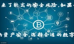 TPWallet是一款专注于多链钱包的数字资产管理工具