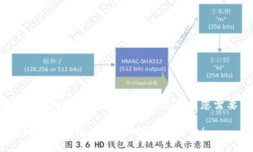 更快找到您的数字钱包账户信息：这里是您需要知道的！

数字钱包账户信息丢失？轻松找回的方法！