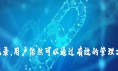 在TPWallet等区块链钱包中，转账记录是不可删除的