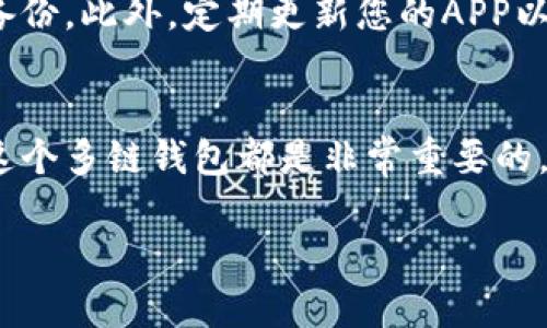 要在TPWallet中显示您所持有的币，您可以按照以下步骤操作。TPWallet是一款多链钱包，用户可以管理多种加密货币和代币。下面的步骤将指导您如何查看和显示所持有的币。

步骤一：下载和安装TPWallet
首先，如果您还没有安装TPWallet，请前往官方应用商店（如Apple App Store或Google Play Store）下载并安装。确保您下载的是官方版本，以保障安全性。

步骤二：创建或导入钱包
启动TPWallet后，您将看到“创建钱包”和“导入钱包”的选项。如果您是第一次使用，可以选择“创建钱包”，然后按照屏幕提示设置密码并记录好助记词。如果您已经有一个钱包，则可以选择“导入钱包”，输入助记词或私钥以访问您的钱包。

步骤三：连接网络
TPWallet支持多条区块链，包括Ethereum、Binance Smart Chain等。确保您在正确的链上查看您的资产。在主界面的左上角，您可以选择您希望显示资产的区块链网络。

步骤四：查看资产
在钱包界面，您将看到您的资产概览。平台会自动识别您在所选区块链上持有的代币。在“资产”或“首页”部分，您可以看到所有已识别的币种和其余额。如果您在某个链上持有代币而未显示，您可能需要手动添加。

步骤五：手动添加代币
如果某些币没有自动显示，您可以手动添加这些代币。点击“添加代币”或“ ”按钮，您将看到列表。可以通过输入合约地址、代币名称或符号来搜索和添加。如果您不清楚合约地址，可以在相关的区块链浏览器（如Etherscan、BscScan等）上找到。

步骤六：管理您的资产
一旦您的资产成功添加，您可以对它们进行管理，包括发送、接收、交换等功能。选择要管理的代币，点击进入详细信息页面，从中可以看到更多信息，如交易记录、代币合约地址等。

步骤七：保持钱包安全
在使用TPWallet的同时，保护好您的私钥与助记词是至关重要的。不要分享这些信息，确保在安全的地方备份。此外，定期更新您的APP以获取最新的安全补丁，以保持您资金的安全。

总结
通过以上步骤，您可以在TPWallet中轻松查看和管理所持有的币。无论是新用户还是老手，了解如何操作这个多链钱包都是非常重要的。希望这些信息能够帮助您更好地使用TPWallet，顺利管理您的加密资产。

以上就是TPWallet中显示所持有币的操作步骤，确保每一步都仔细进行，以便顺利管理您的数字资产。