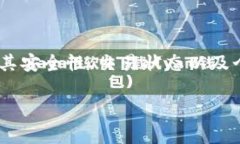 在讨论TPWallet退出重新登录可能对用户的影响之前