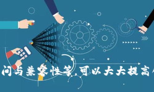 很抱歉，您在创建 TokenPocket 钱包时遇到了问题。以下是一些可能导致创建失败的原因以及解决方案，希望能帮助您顺利创建钱包。

问题一：网络连接不稳定
首先，确保您的设备连接到稳定的网络。若Wi-Fi信号微弱或数据网络不稳定，可能导致创建钱包失败。尝试切换网络或重启您的路由器，或使用手机数据进行尝试。

问题二：应用程序版本过旧
请检查您的 TokenPocket 应用程序是否是最新版本。旧版本可能不支持最新的功能或修复某些bug。访问应用商店（如Apple App Store或Google Play Store）检查更新，确保您的应用程序是最新版。

问题三：设备存储空间不足
如果您的手机存储空间不足，可能导致应用无法运行或进行必要的设置。检查您的手机存储状况，如果存储空间不足，尝试删除一些不必要的应用或文件以释放空间，然后再尝试创建钱包。

问题四：设备兼容性问题
确保您的设备符合 TokenPocket 的最低系统要求。某些老旧或低配的设备可能出现兼容性问题。查找相关文档以确认您的设备是否支持此应用。

问题五：操作步骤不正确
在创建钱包时，请仔细按照官方指引进行操作。任何小的遗漏或错误步骤都可能导致创建失败。确保输入所有必需的信息，并遵循每一步的提示，特别是在设置密码和安全密语的时候。

问题六：地域限制
某些地区可能对加密钱包的使用有法律限制，导致创建失败。请确认您所在地区是否允许使用 TokenPocket，并参考相关法律法规。

问题七：联系客服寻求帮助
如果尝试过以上解决方案仍然无法创建钱包，可以直接联系 TokenPocket 的客服支持。他们可以为您提供更具体的帮助和指导，帮助您解决问题。

ul
    li官方网站：[TokenPocket](https://tokenpocket.pro)/li
    li社交媒体支持：在Twitter或Telegram上寻找官方渠道。/li
/ul

总结来说，创建 TokenPocket 钱包时遇到问题可能由多种因素引起，务必仔细排查。通过稳定的网络连接、更新应用程序、确保设备空间与兼容性等，可以大大提高创建成功的几率。如果无法自行解决，联系官方支持也是一个有效的途径。希望您能顺利创建钱包，开始探索 crypto 世界的无限可能！