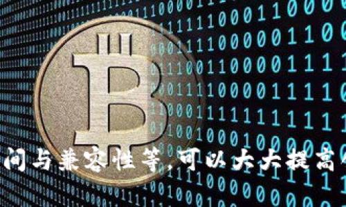 很抱歉，您在创建 TokenPocket 钱包时遇到了问题。以下是一些可能导致创建失败的原因以及解决方案，希望能帮助您顺利创建钱包。

问题一：网络连接不稳定
首先，确保您的设备连接到稳定的网络。若Wi-Fi信号微弱或数据网络不稳定，可能导致创建钱包失败。尝试切换网络或重启您的路由器，或使用手机数据进行尝试。

问题二：应用程序版本过旧
请检查您的 TokenPocket 应用程序是否是最新版本。旧版本可能不支持最新的功能或修复某些bug。访问应用商店（如Apple App Store或Google Play Store）检查更新，确保您的应用程序是最新版。

问题三：设备存储空间不足
如果您的手机存储空间不足，可能导致应用无法运行或进行必要的设置。检查您的手机存储状况，如果存储空间不足，尝试删除一些不必要的应用或文件以释放空间，然后再尝试创建钱包。

问题四：设备兼容性问题
确保您的设备符合 TokenPocket 的最低系统要求。某些老旧或低配的设备可能出现兼容性问题。查找相关文档以确认您的设备是否支持此应用。

问题五：操作步骤不正确
在创建钱包时，请仔细按照官方指引进行操作。任何小的遗漏或错误步骤都可能导致创建失败。确保输入所有必需的信息，并遵循每一步的提示，特别是在设置密码和安全密语的时候。

问题六：地域限制
某些地区可能对加密钱包的使用有法律限制，导致创建失败。请确认您所在地区是否允许使用 TokenPocket，并参考相关法律法规。

问题七：联系客服寻求帮助
如果尝试过以上解决方案仍然无法创建钱包，可以直接联系 TokenPocket 的客服支持。他们可以为您提供更具体的帮助和指导，帮助您解决问题。

ul
    li官方网站：[TokenPocket](https://tokenpocket.pro)/li
    li社交媒体支持：在Twitter或Telegram上寻找官方渠道。/li
/ul

总结来说，创建 TokenPocket 钱包时遇到问题可能由多种因素引起，务必仔细排查。通过稳定的网络连接、更新应用程序、确保设备空间与兼容性等，可以大大提高创建成功的几率。如果无法自行解决，联系官方支持也是一个有效的途径。希望您能顺利创建钱包，开始探索 crypto 世界的无限可能！