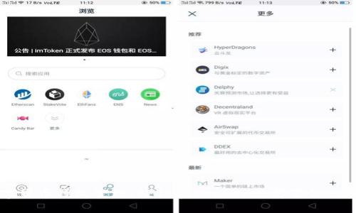掌握数字货币钱包管理，轻松在Docker上部署你的加密资产