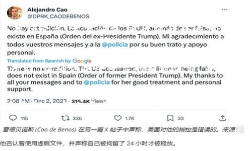 关于如何卖出在TPWallet中的资产，以下是一个详细的指南，帮助你顺利完成这一过程。

了解TPWallet
TPWallet是一个多功能的钱包应用，旨在为用户提供安全的数字资产管理解决方案。无论你的资产是以数字货币的形式存在，还是其他区块链上的资产，TPWallet都允许用户轻松地进行管理和交易。卖出资产的过程可能看似复杂，但只需掌握几个关键步骤，你就能完成这一过程。

第一步：确保钱夹安全
在进行任何交易之前，确保你的TPWallet账户安全是非常重要的。定期检查你的钱包是否有异常活动，并确保你的私钥和助记词被安全保存。将其保存在不易被发现的地方，并避免将其与他人分享。

第二步：选择要卖出的资产
打开TPWallet，登陆你的账户。在主页面上，你可以看到你所有的资产列表。仔细查看，并确认你想要卖出的资产类型，例如比特币、以太坊或其他ERC-20代币等。在这里，清晰的资产图片和价格显示可以帮助你做出决策。

第三步：选择合适的交易平台
在TPWallet中，通常可以找到多种选择来卖出你的资产。你可以选择直接在钱包中进行交易、使用去中心化交易所（DEX）或其他第三方平台。具体选择取决于你自身的交易习惯和对手续费的考量。

第四步：进行交易
如果你选择在TPWallet内进行交易，可以直接点击你所选择的资产，并寻找“出售”或“交易”按钮。输入你想出售的数量，并查看当前的市场价格及手续费。在确认交易前，请仔细检查信息，确保没有错误。

第五步：确认交易
在所有信息确认无误后，提交交易。交易通常会迅速处理，耐心等待。你可以在交易记录中查看你的交易状态，确保它已经成功完成。若有问题，可以随时检查TPWallet的客服或社区论坛获取帮助。

第六步：提取资金
交易成功之后，你的卖出资产以相应形式的法币或稳定币入账。你可以选择将这些资金提取到你的银行账户或其他交易平台。请确认各个平台的提现流程，并注意相应的手续费。

总结
卖出TPWallet资产的过程虽然看似复杂，但只要你遵循上述步骤并保持警惕，就能够安全顺利地完成交易。无论你是为了盈利、投资组合调仓还是其他原因，TPWallet都提供了便捷的资产管理与交易功能。通过不断学习和了解数字资产的市场动态，你将能够更好地把握交易的时机。

希望这篇指南能够帮助你在TPWallet中成功卖出你的资产！如果有更多问题，欢迎随时询问。