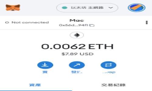 揭秘数字货币钱包：安全存储与管理您的资产
