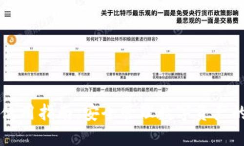 TPWallet使用指南：安全管理数字资产的完美伴侣