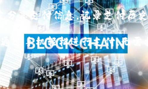 美国最大的数字钱包通常被认为是PayPal。PayPal成立于1998年，最初是一家提供在线支付的公司，后来迅速发展成为全球领先的数字钱包平台之一。用户可以通过PayPal进行在线购物、转账、收款等，广泛应用于电子商务、个人转账等各类场景。

此外，Venmo也是一个非常流行的数字钱包，尤其在年轻人中间。Venmo的社交支付功能使得用户可以与朋友分享支付信息，记录支付历史，用户之间的转账过程富有社交互动的色彩。

此外，Apple Pay和Google Pay也在美国市场中占据了重要地位，它们与智能手机的紧密集成使得用户可以通过手机轻松进行支付，无需携带现金或信用卡。

如果您希望了解有关这些数字钱包更具体的信息，比如功能、优缺点、使用场景等，欢迎随时询问！