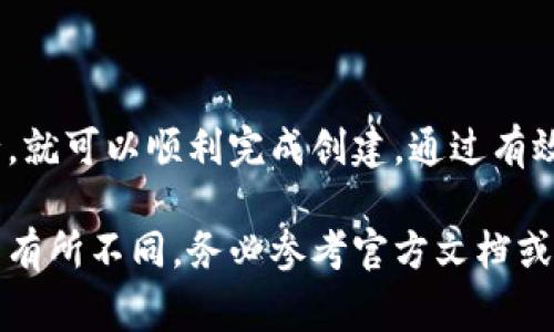 在TPWallet中添加资金池通常涉及一些技术步骤。以下是一般指南，帮助你了解如何在TPWallet上添加资金池。请注意，具体步骤可能因TPWallet版本而异。

### 如何在TPWallet中添加资金池

一、准备工作
在开始之前，请确保你已经安装了TPWallet，并且创建了一个账户。在进行任何操作之前，建议先对钱包进行备份，以免发生意外情况导致资产丢失。

二、登录TPWallet
打开TPWallet应用，输入你的账户信息进行登录。确保你的网络连接稳定，以免影响后续操作。

三、进入资金池页面
在TPWallet的主界面，寻找“资金池”选项。这个选项可能位于主菜单或者资产管理界面中。点击进入资金池页面，你会看到当前已经存在的资金池信息。

四、创建新资金池
在资金池页面，你通常会看到一个“添加资金池”或“创建资金池”的按钮。点击这个按钮，系统会引导你进入创建资金池的步骤。

五、设置资金池参数
在创建资金池过程中，你需要设置一些重要参数，例如:
ul
    listrong资金池名称:/strong 为你的资金池起一个容易识别的名称。/li
    listrong资产种类:/strong 选择你想要在资金池中使用的数字资产，如USDT、ETH等。/li
    listrong资金池规模:/strong 设置你希望投入资金的数量，以及对资金池的管理规则。/li
/ul

六、确认并提交
在设置完所有参数后，仔细检查你输入的信息，确保没有错误。系统通常会提示你确认。确认无误后，点击“提交”按钮，等待系统处理你的请求。

七、查看资金池状态
提交后，你可以回到资金池页面，查看你的新资金池是否已经成功创建。系统会显示你资金池的具体信息，包括当前资金数量、流动性等。

八、注意事项
在添加资金池的过程中，要注意以下几点:
ul
    li确保你选择的资产种类在TPWallet支持的列表中。/li
    li资金池的安全性与透明度非常重要，建议设置合理的管理规则。/li
    li保持软件的更新，以获得最佳的使用体验及安全保障。/li
/ul

九、总结
在TPWallet中添加资金池的过程相对简单，只要按照步骤进行，就可以顺利完成创建。通过有效管理资金池，你可以在数字资产的世界里探索更多的机会。

以上是一般步骤，具体操作可能因为TPWallet的版本或更新而有所不同。务必参考官方文档或社区提供的最新信息以获得帮助。希望对你有所帮助！