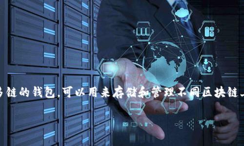 要领取TPWallet的测试币，您可以按照以下步骤进行操作。TPWallet是一个多链的钱包，可以用来存储和管理不同区块链上的资产。在测试网络中，您通常需要一些测试币来进行交易或测试智能合约。

### 如何轻松获取TPWallet测试币，让您的区块链体验飞起来！
