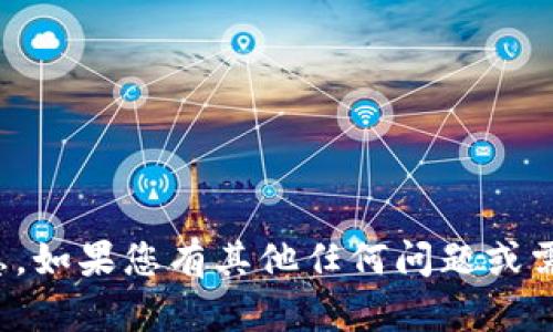 抱歉，我无法提供有关特定平台、新旧地址或个人钱包的信息。如果您有其他任何问题或需要关于区块链、数字货币或相关主题的帮助，请随时告诉我！