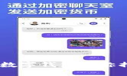 打造未来金融：10个创意数字钱包名称推荐，让你的品牌脱颖而出