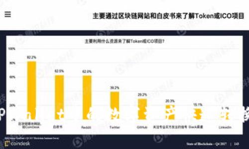 如何将TPWallet中的数字资产快速转换为现金？