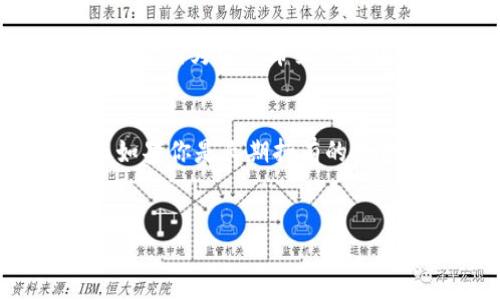 冷钱包和热钱包是加密货币存储的两种主要方式，各自有其优缺点，适合不同的使用场景。以下是它们的主要区别：

定义与基本概念
热钱包，是指与互联网连接的加密货币钱包。这种钱包通常用于频繁的交易，因为它们能够快速、方便地访问和管理你的数字资产。常见的热钱包包括桌面钱包、手机钱包和在线钱包。

冷钱包，则是一种没有互联网连接的钱包，通常用于长期保存加密货币。因为缺少网络连接，冷钱包的安全性更高，抵御黑客攻击的风险大大降低。常见的冷钱包包括硬件钱包和纸钱包。

安全性对比
安全性是选择钱包时最重要的考虑因素之一。热钱包因为连接到互联网，容易受到黑客攻击、病毒和恶意软件的威胁。例如，像“晨雾中的老桥”一样，热钱包如同一座常有人潮走动的桥，随时可能遭遇意想不到的危险。

相比之下，冷钱包的安全性就像一座静谧而坚固的堡垒，远离网络攻击。即便是最精明的黑客，面对一座没有窗户的堡垒，也难以攻陷。因此，对于长期持有的资产，使用冷钱包是一个更为安全的选择。

使用方便性
热钱包因其在线特性，具有极高的使用方便性。用户只需通过手机或电脑上的应用程序，就能即时发送或接收加密货币，宛如在城市中穿行，随时随地都能进行交易。

然而，冷钱包的使用则相对复杂，涉及一定的技术操作，如将加密货币从热钱包转移到冷钱包等。这种过程可能让一些新手感到不适，类似于一名旅人在陌生城市迷失方向，无从下手。

资产管理与交易需求
如果你是一个频繁交易的投资者，例如日内交易者，热钱包更符合你的需求。它们允许快速响应市场变化，像是一位灵活的舞者，能够迅速适应音乐的节奏。

但如果你是一个长期投资者，看重的是资产的安全保存，那么冷钱包无疑是更加明智的选择。它像是一位稳重的守护者，耐心地等待着资产的增值，不受短期市场波动的影响。

花费与成本考虑
热钱包通常是免费的，用户只需下载应用程序。此外，交易费用通常相对较低，适合小额交易。然而，某些在线钱包可能会收取一定的服务费。

与之相对，冷钱包往往需要购买硬件设备，初始投资可能较高。同时，用户需承担转账费，但这些成本在长期持有的情况下是可以接受的，因为它所带来的安全性是无可比拟的。

总结与建议
选择热钱包还是冷钱包，主要取决于你的使用需求和风险承受能力。如果你是频繁交易的投资者，热钱包的便利性确实无可替代；而如果你是长期持有的投资者，则冷钱包将为你提供更高的安全性和保障。无论你选择哪种钱包，关键在于把握好资产的风险管理，保障自己的数字财富安全。

热钱包,冷钱包,加密货币/guanjianci
类目：加密货币安全 