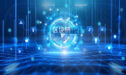 关于tpwallet与火币链的相关问题，这里有一些信息希望能对你有所帮助：

tpwallet是一个多链支持的钱包，可以与多种区块链网络进行连接和交互，包括火币链（Huobi Chain）。使用tpwallet时，你需要通过支持火币链的交易所进行交易和资产管理。火币链上有多个交易所可以选择，以下是一些推荐的交易所：

1. **火币网（Huobi Global）**：
   - 火币网作为火币生态的核心交易所，自然是最主要的选择之一。用户可以在火币网进行火币链资产的交易。

2. **币安（Binance）**：
   - 虽然币安主要是以自身的平台为主，但也是一个非常流行的选择，有些火币链上的资产可能会在币安上交易。

3. **BKEX**：
   - BKEX是一个新兴的数字货币交易平台，支持多个区块链资产交易，可能会包含火币链的部分资产。

4. **Gate.io**：
   - 这个平台也支持许多火币链上的数字货币，用户可以通过其中的交易对进行交易。

在选择交易所时，建议你考虑以下因素：
- **信誉与安全性**：检查交易所的安全记录和用户反馈。
- **交易费用**：了解不同交易所的手续费结构。
- **资产种类**：确认所需交易的数字资产是否在该平台上可用。
- **用户体验**：平台的界面友好度以及交易的流畅性。

无论选择哪个交易所，请确保做好充分的研究，确保能够安全、顺利地完成交易。