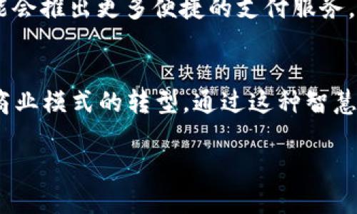 京东一直以来都在不断和升级其支付系统，以满足用户的多样化需求。关于数字钱包的支持情况，以下是更为详细的介绍：

什么是数字钱包？
数字钱包，顾名思义，就是将传统钱包的功能搬到了手机或其他电子设备中。它们不仅可以存储各种支付信息，包括银行卡、信用卡，甚至是会员卡信息，还能实现快速支付、交易记录查询、积分管理等多种功能。人们使用数字钱包，能够享受更加便捷和高效的购物体验。

京东的支付选择
作为中国最大的综合性电子商务平台之一，京东为用户提供了多种支付方式。除了传统的银行卡和信用卡支付之外，京东也紧跟时代潮流，逐步支持各种数字支付工具。用户在京东购物时，可以通过支付宝、微信支付等数字钱包进行支付，这些方式的可用性极大地提升了用户的购物体验。

如何使用数字钱包在京东购物
在京东上使用数字钱包支付非常简单。首先，你需要下载并安装相应的数字钱包应用，例如支付宝或微信支付。接下来，当你在京东平台上选定商品并进入结算页面时，选择“支付宝”或“微信支付”作为支付方式。系统会引导你进行相关的支付操作，比如扫描二维码或者输入支付密码。一旦完成支付，系统会立即发送确认信息，让你能及时得知交易是否成功。

数字钱包的优势
使用数字钱包支付京东订单，有很多显著的优势。首先，支付过程快速便捷，用户只需几秒钟便可完成交易，省去填写银行卡信息的繁琐步骤。其次，数字钱包往往提供各种优惠活动，比如红包、优惠券和返现等，帮助用户在购物时节省不少开支。同时，数字钱包的安全性也相对较高，很多钱包都使用了动态密码和指纹识别等身份验证方式，保护用户的财务安全。

京东在数字支付方面的前景
随着科技的不断进步，以及“无现金社会”理念的逐渐深入人心，数字钱包的使用率正在逐年上升。京东作为行业领军者，必将进一步增强在数字支付领域的布局，可能会推出更多便捷的支付服务。而用户也将迎来更加个性化的购物体验，享受到更加丰富的支付选择和优惠。

总结
综上所述，京东在数字钱包支付方面已经做好了充分的准备，用户可以放心使用支付宝、微信支付等数字钱包进行购物。这不仅仅是支付方式的创新，也代表了未来商业模式的转型。通过这种智慧化、便利化的支付方式，京东不仅提升了用户购物的便利性，也在助力数字经济的蓬勃发展。

希望以上信息能够帮助您更好地理解京东的支付系统以及如何利用数字钱包进行便捷购物的相关知识！如果您还有其他问题或者需要进一步的信息，请随时提问。