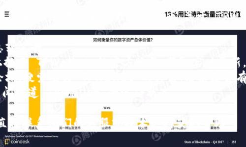TPWallet 是一个加密货币钱包，通常用于管理多种数字资产，包括交易、存储和管理加密货币。关于 TPWallet 是否还在运营或是否仍然可用，可以通过以下途径确认：

1. **官方网站**：访问 TPWallet 的官方网站，查看最新消息或公告。
2. **社交媒体**：在 Twitter、Telegram 等社交媒体平台上搜索 TPWallet 的官方账号，获取实时更新。
3. **社区论坛**：在 Reddit、Bitcointalk 等加密货币相关论坛，搜索有关 TPWallet 的讨论，看看是否有用户分享最新的信息。
4. **新闻网站**：查看加密货币新闻网站，了解是否有相关新闻报道 TPWallet 的运作状况。

如果你在使用 TPWallet 或寻找具体服务时遇到问题，建议直接联系他们的客服或技术支持获取帮助。
