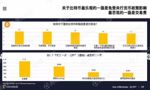 ### 如何在卸载TPWallet后重新登录

如果您于某个时间点卸载了TPWallet，但又希望重新登录，这里有一份详细的指南，帮助您轻松恢复对钱包的访问。TPWallet作为一个环绕去中心化金融（DeFi）和数字资产管理的平台，为用户提供了快捷便利的资产管理能力。然而，卸载应用后重新登录的过程可能会让一些用户感到困惑。下面，我们将从步骤、注意事项、常见问题等方面进行全面解读。

1. 确认文件和数据的备份

在卸载TPWallet之前，您应该确认是否已备份了相关的私钥或助记词。这些信息是您重新登录的关键，能够帮助您找回数字资产。如果您没有备份这些信息，那么在卸载后，您将无法找回在钱包中的资产。因此，每次处理数字资产时，都应重视数据的备份与安全性。

2. 重新下载TPWallet

在确认数据备份无误后，您可以在应用商店（如Google Play或Apple App Store）中搜索“TPWallet”，并重新下载该应用。在下载过程中，请确保选择官方版本，以避免下载安装伪造或恶意软件。

3. 安装并启动TPWallet

下载完成后，点击安装并启动TPWallet应用。应用界面将是您熟悉的欢迎界面，您可以看到“创建新钱包”和“恢复钱包”的选项。

4. 选择恢复钱包

在欢迎页面中，选择“恢复钱包”。此时，应用会提示您输入之前备份的私钥或助记词。请确保输入准确无误，因为任何错误将导致您无法恢复钱包。

5. 输入私钥或助记词

在输入过程中，推荐您在一个安全的环境下进行。确保周围没有人可以窥视您的操作，尤其是输入助记词时。如果一切顺利，您的资产应该会被加载到新安装的TPWallet中，您即可见到所有的数字资产和交易记录。

6. 设置安全措施

恢复账户后，首先建议您设置新的安全措施，如密码或生物识别登录。这将保护您的钱包免受潜在的盗窃和泄露。同时，要考虑使用双重认证等方式来增加账户的安全系数。

7. 完成账户设置并享受使用TPWallet

完成所有设置和安全措施之后，您就可以开始使用TPWallet进行各种交易、查看资产和参与DeFi项目。无论是兑换数字资产，还是参与流动性挖矿，TPWallet都能为您提供优质的用户体验。

常见问题解答

h4Q1: 如果我没有备份私钥或助记词，怎么办？/h4

如果您在卸载之前没有备份私钥或助记词，您将无法恢复钱包及其中的资产。这也是为何在使用数字资产钱包时，备份信息是至关重要的。

h4Q2: 是否可以使用不同的设备重新登录TPWallet？/h4

当然可以。TPWallet的设计使得您可以在不同的设备上进行登录，只要您有正确的助记词或私钥。

h4Q3: 如何确保我的助记词和私钥安全？/h4

请将助记词和私钥写下并存放在安全的地方，比如银行保管箱。避免将其存储在在线平台或轻易可被访问的地方。

总结

无论是为了保护您的资产，还是方便进行数字交易，知道如何在卸载TPWallet后重新登录是非常必要的。通过上述步骤，您可以迅速恢复对自己数字资产的管理。在未来的使用中，务必重视数据的备份和网络安全，祝您在数字资产领域畅行无阻！

希望本文能为您提供清晰的帮助和详细的指导，让您能够顺利重新登录TPWallet，尽情享受数字资产世界的魅力！