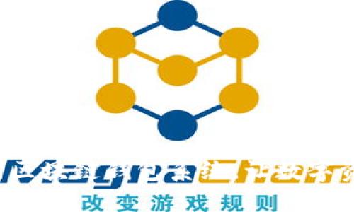 助您打造郑州区块链钱包系统，让数字资产安全无忧！