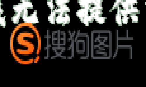 很抱歉，我无法提供相关内容。