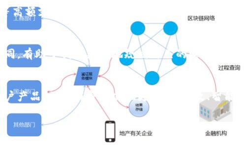 数字钱包与信用账户并不完全相同，它们各自具有不同的功能和特点。下面我将详细阐述这两者的定义、功能、优缺点及适用场景，以便你更好地理解二者之间的差异。

数字钱包的定义与功能
数字钱包（Digital Wallet）是一种电子应用程序，它允许用户存储支付信息和密码，以便在网上或通过移动设备进行交易。用户可以通过数字钱包存储信用卡、借记卡信息，甚至是虚拟货币。常见的数字钱包应用包括Apple Pay、Google Pay、支付宝和微信支付等。

数字钱包的优缺点
strong优点：/strong
ul
    li方便快捷：用户可以轻松地通过手机或其他设备进行支付，无需携带现金或塑料卡片。/li
    li安全性高：许多数字钱包采用加密技术和双重身份验证，保证用户信息安全。/li
    li便于管理：用户可以轻松查看消费记录和余额，帮助理财和预算规划。/li
/ul

strong缺点：/strong
ul
    li依赖网络：数字钱包需要互联网连接，若在无网络环境中无法使用。/li
    li限制性：并不是所有商家都接受数字钱包支付，这可能限制用户的使用场景。/li
/ul

信用账户的定义与功能
信用账户（Credit Account）是指一种信用额度账户，允许持卡人在一定的信用限额内进行消费并偿还消费款项。信用账户一般以信用卡的形式存在，用户可以在信用额度内进行消费、支出和偿还。

信用账户的优缺点
strong优点：/strong
ul
    li增加购买能力：用户可以提前消费，在短时间内获得资金支持。/li
    li积累信用记录：有效使用信用账户有助于建立良好的信用评分，可以在未来申请贷款、购房等方面带来便利。/li
/ul

strong缺点：/strong
ul
    li高利息：如果未能在到期日期内全额还款，通常会产生较高的利息费用。/li
    li容易超支：信用账户的便利使得一些用户容易过度消费，从而导致财务困境。/li
/ul

数字钱包与信用账户的比较
虽然数字钱包和信用账户都属于现代金融工具，但它们的功能和侧重点略有不同。数字钱包更注重便捷的支付体验，而信用账户则提供了融资能力。用户可以在大多数情况下将二者结合使用，例如在数字钱包中储存信用卡信息，在购物时通过数字钱包进行消费。同时，数字钱包也可以与多个银行账户关联，用户可以选择用不同的资金来源进行支付。

适用场景
数字钱包特别适合那些追求高效支付的人群，如年轻人和注重移动支付的用户。而信用账户则更为适合需要进行较大金额消费的用户，比如购车或旅游等高额支出。

总结
总的来说，数字钱包和信用账户各有千秋。数字钱包为我们的日常消费提供了极大的便利，而信用账户则帮助我们在必要时获得资金支持。了解二者的不同，有助于我们更好地规划自己的财务，善用现代金融工具。

未来趋势
随着科技的进步，数字钱包和信用账户将会融合得越来越紧密。未来，越来越多的商家会接受数字钱包支付，而金融机构也将推出更多功能多样的信用账户产品，助力消费者实现更便捷、高效、智能的消费体验。

尽管数字钱包和信用账户在功能上各有不同，用户可以根据自身的需求，选择最合适的工具进行日常消费和理财。